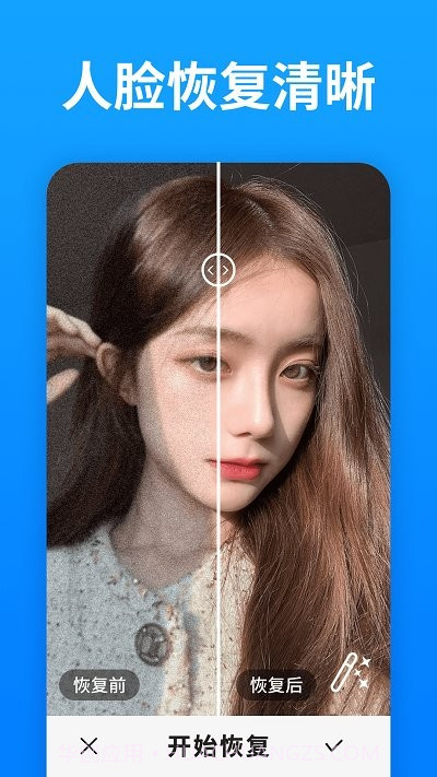 手机照片恢复大师客户端截图4 手机照片恢复大师客户端截图4