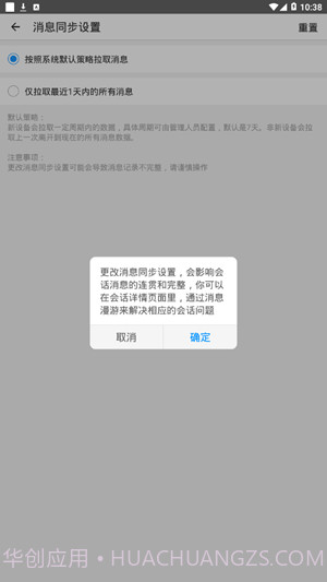 敏捷kk截图1