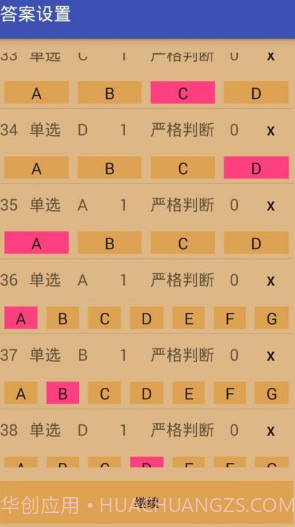 sheetreader截图1 sheetreader截图1