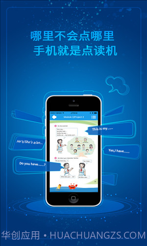 同步学广州版截图4 同步学广州版截图4