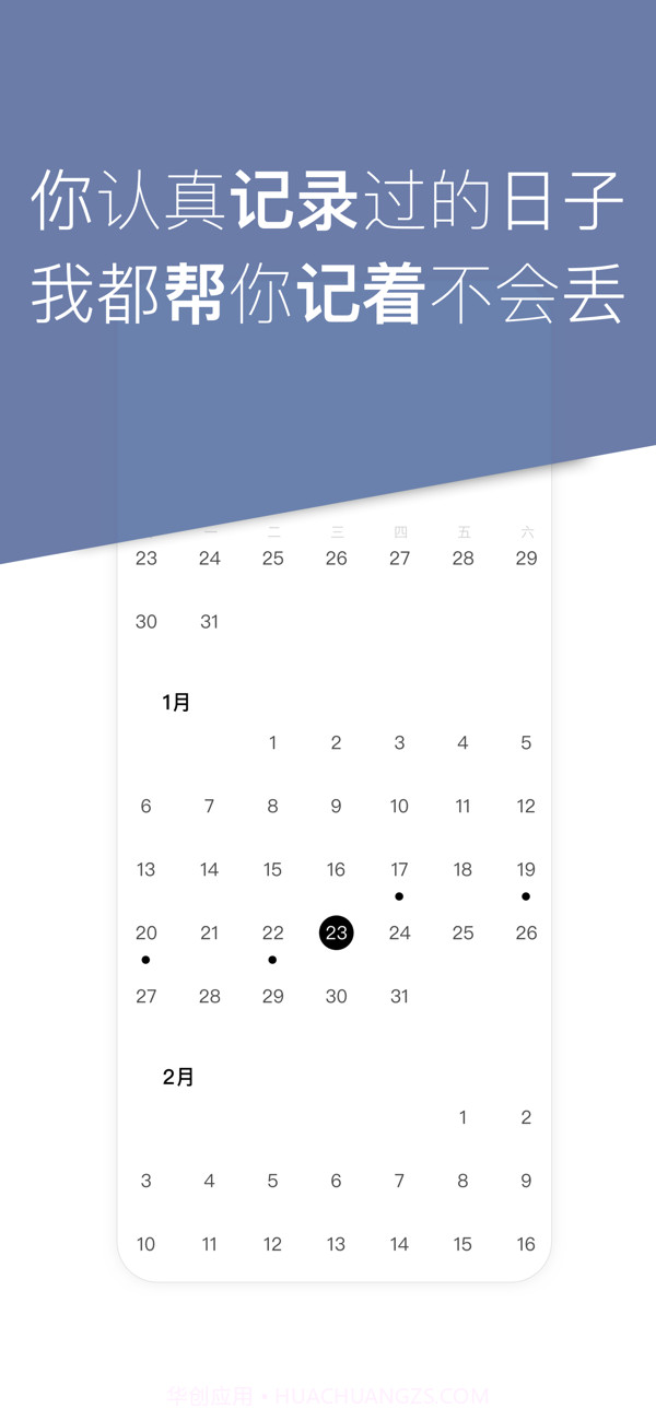 综记截图4 综记截图4