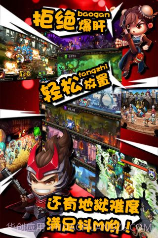 国王与地下城截图1 国王与地下城截图1