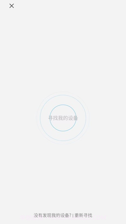 jnn录音助手截图1