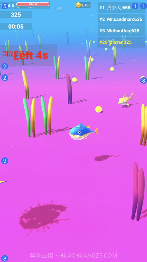 鱼你有关截图3 鱼你有关截图3