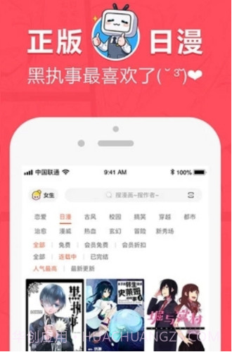 里次元研究所截图2 里次元研究所截图2