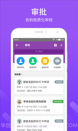 明道截图5