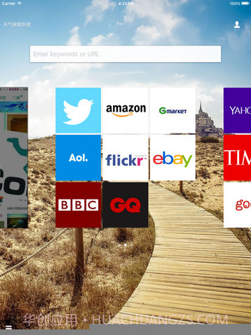 火箭浏览器手机版截图3 火箭浏览器手机版截图3