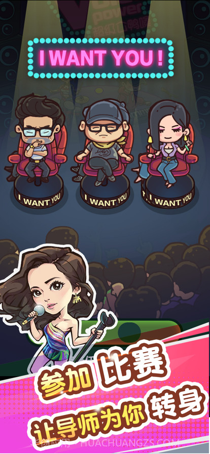 一起来蹦迪截图5