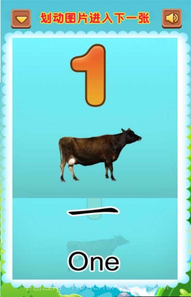 儿童启蒙学英语截图3 儿童启蒙学英语截图3