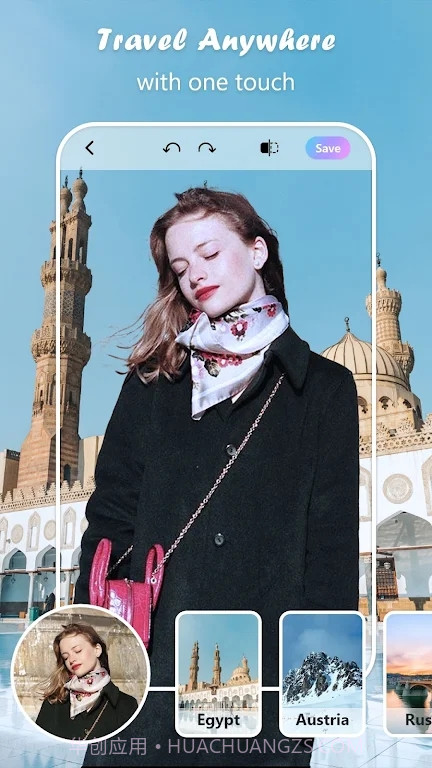 旅行照片编辑器截图3 旅行照片编辑器截图3