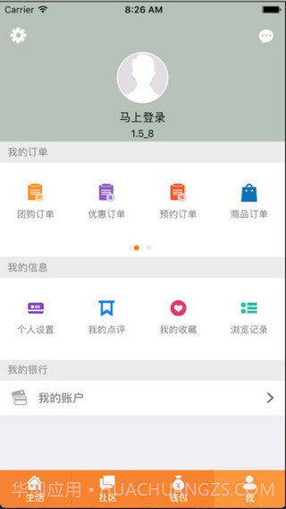 福万通截图1 福万通截图1