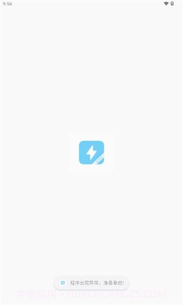 HI时刻截图4 HI时刻截图4