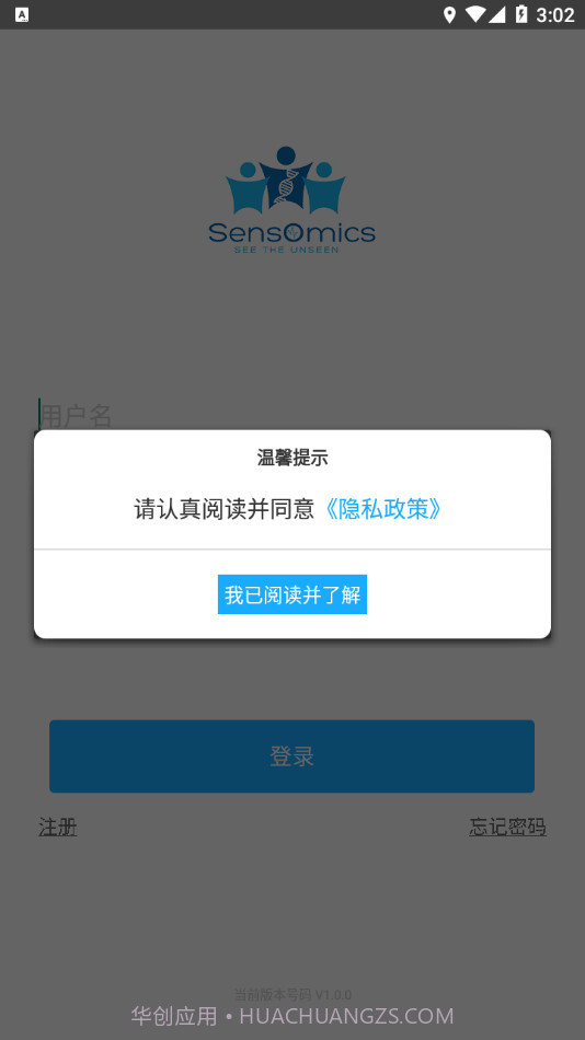 星迈健康截图1 星迈健康截图1