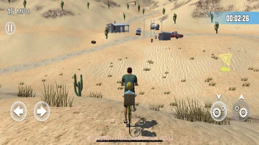 送儿子上学校截图2