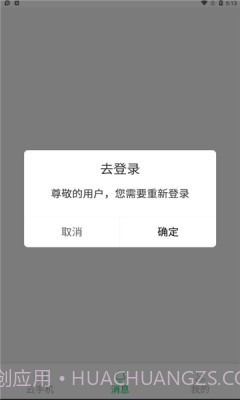 大白云手机截图3 大白云手机截图3