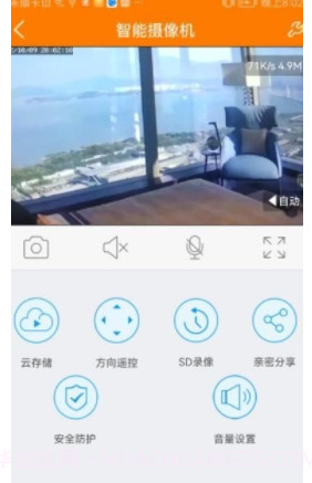 哈乐控截图3 哈乐控截图3