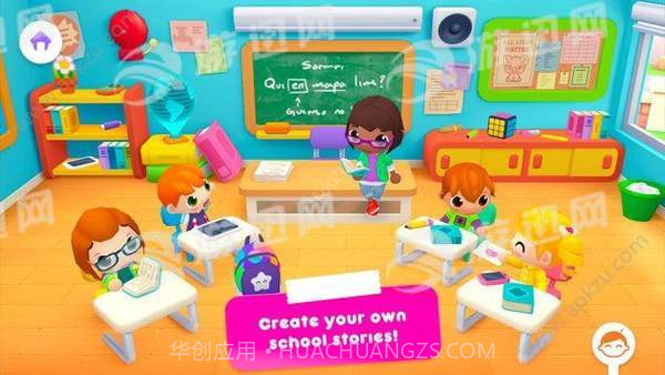 阳光学校故事截图2 阳光学校故事截图2