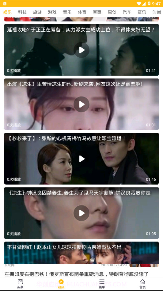 大象浏览器截图3 大象浏览器截图3