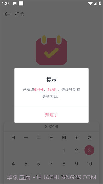 游咔游戏盒子截图3 游咔游戏盒子截图3