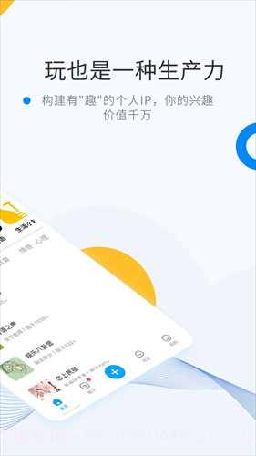 WeMelink截图2 WeMelink截图2