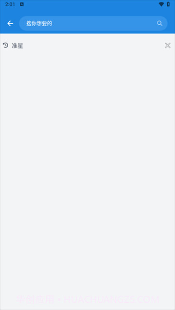 bobo浏览器手机版截图3 bobo浏览器手机版截图3