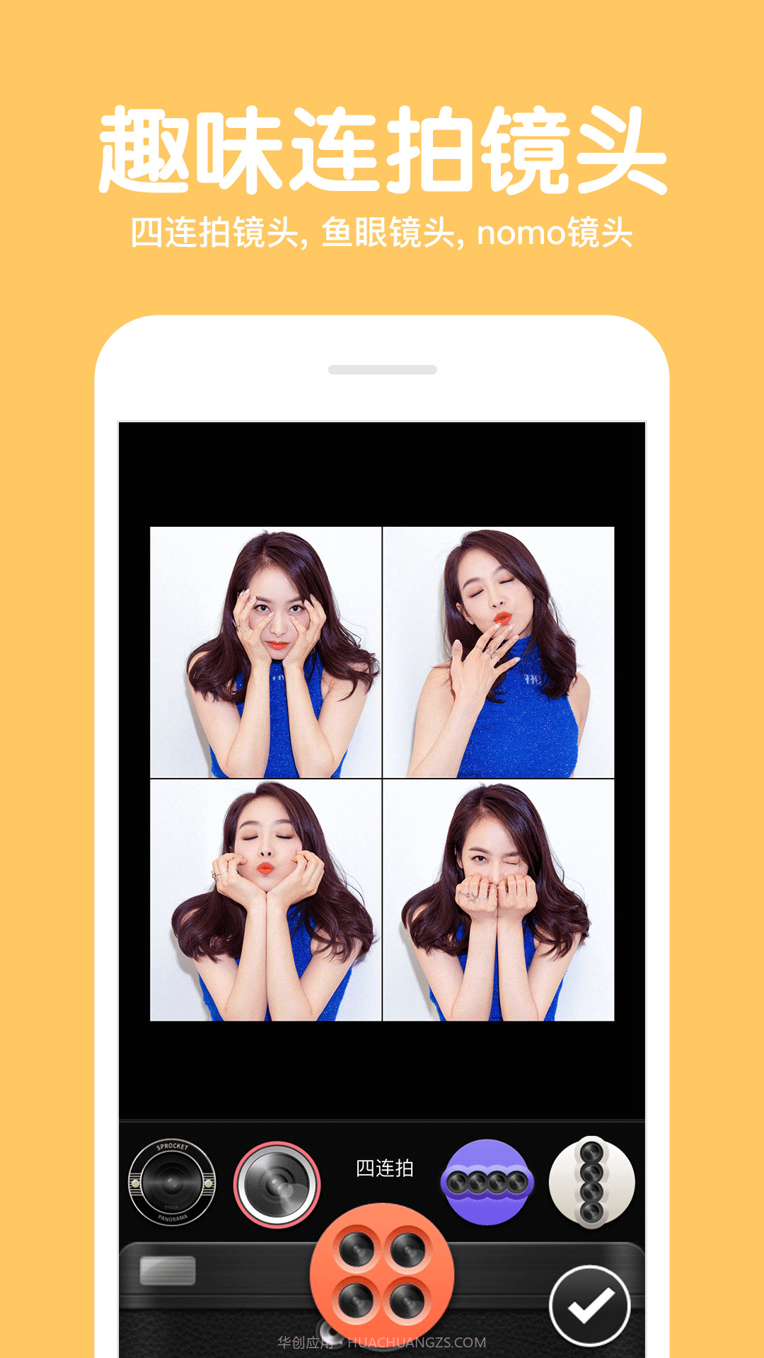 233相机v1.1.0免费版截图1 233相机v1.1.0免费版截图1