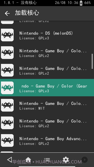 天马模拟器整合前端截图4 天马模拟器整合前端截图4