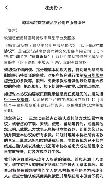 鲸喜玛特截图3 鲸喜玛特截图3