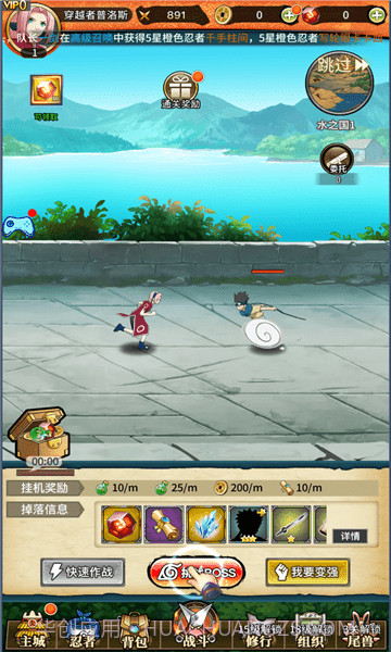 火之意志忍者少女截图2 火之意志忍者少女截图2