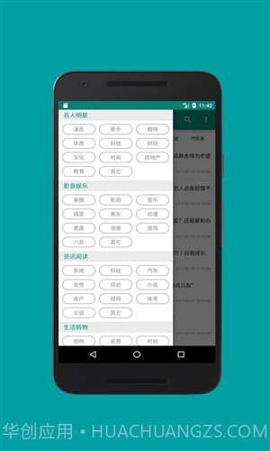 微文阅读截图1 微文阅读截图1