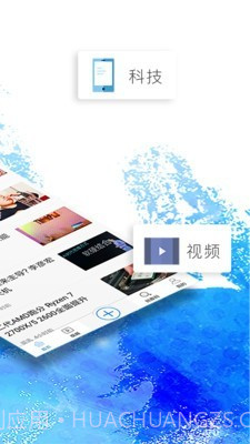 IT168截图2 IT168截图2