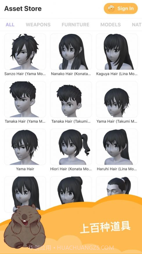 人形魔法师截图1 人形魔法师截图1