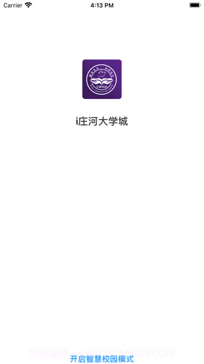 i庄河大学城截图4 i庄河大学城截图4