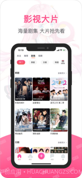 第一弹截图3 第一弹截图3