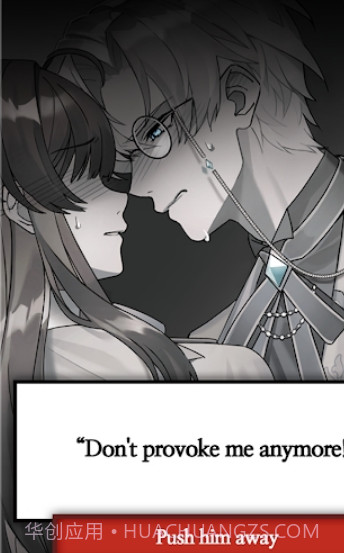 Love Pheromone中文版截图1