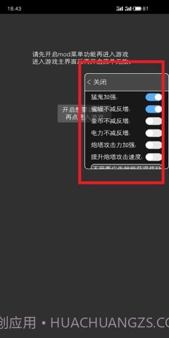 Ff修改器截图3 Ff修改器截图3