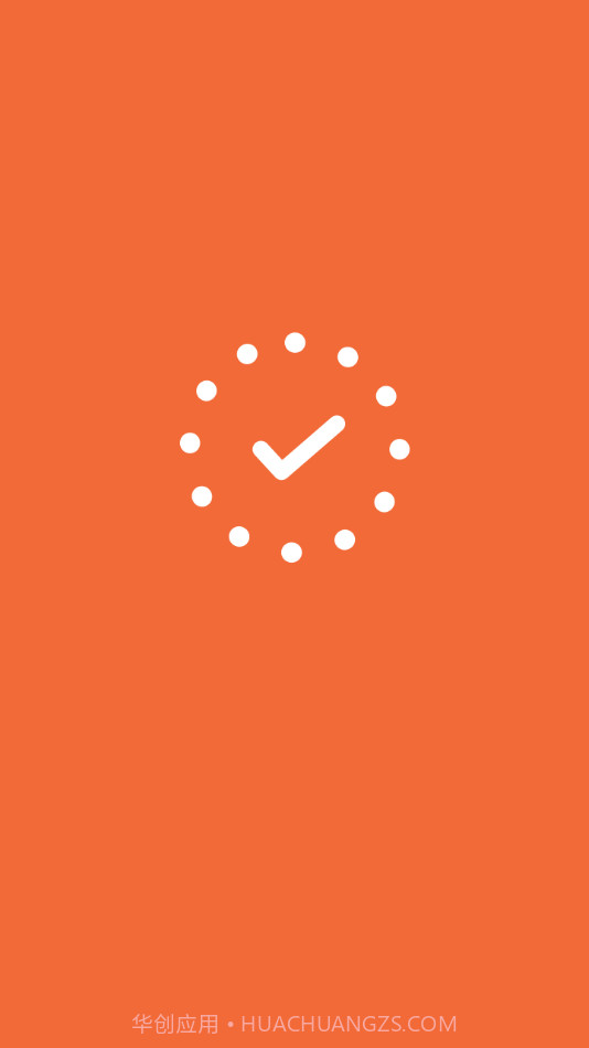 倒数日备忘提醒截图1 倒数日备忘提醒截图1