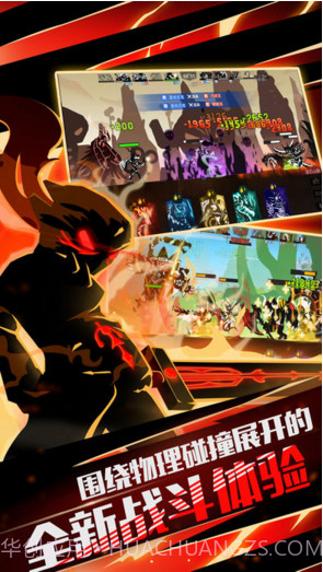 超进化物语截图2 超进化物语截图2