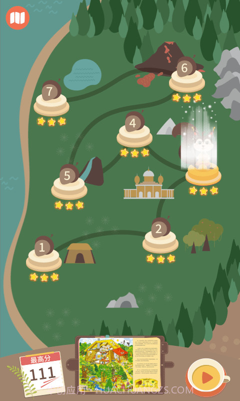 纸上绝知截图3 纸上绝知截图3