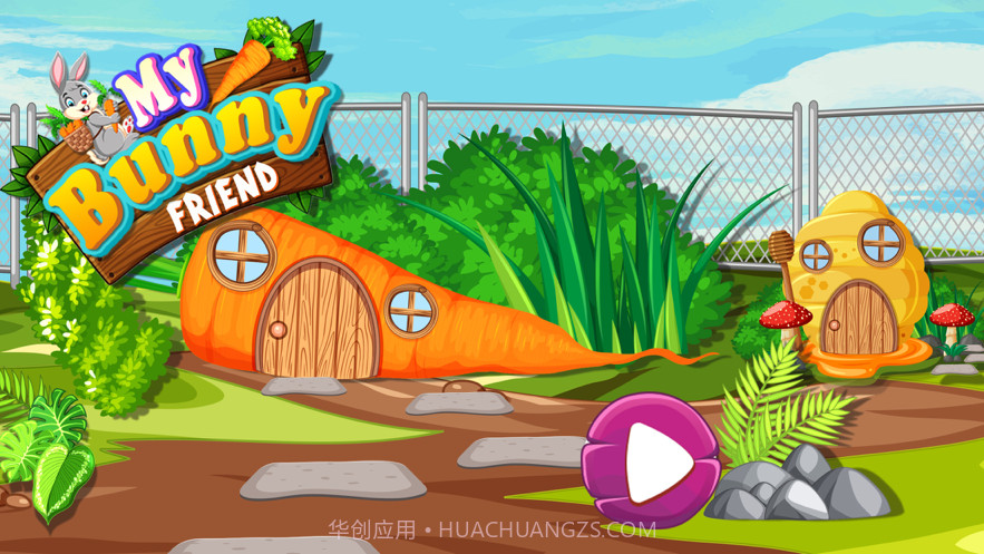 我的兔子朋友截图5