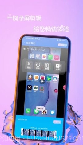 趣影视频编辑截图2