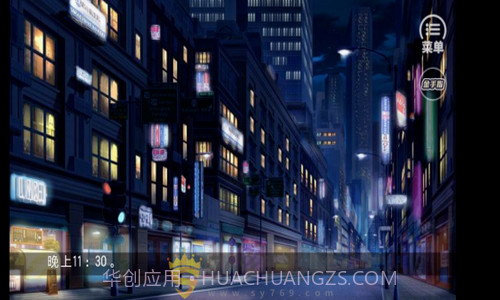 人间烟火太难吃截图2