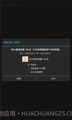 派大星cc画质怪兽截图1 派大星cc画质怪兽截图1