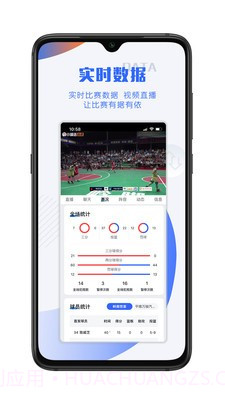 小球迷截图1 小球迷截图1