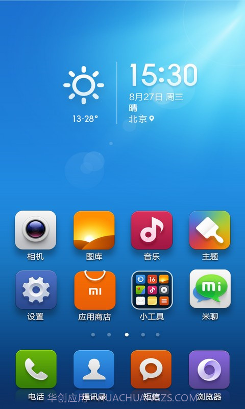 小米桌面截图6 小米桌面截图6