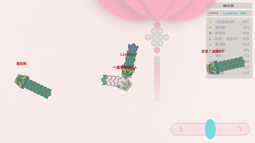 贪吃蛇截图2 贪吃蛇截图2