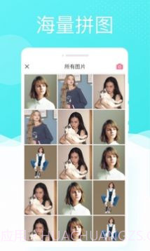 多彩相机截图2 多彩相机截图2