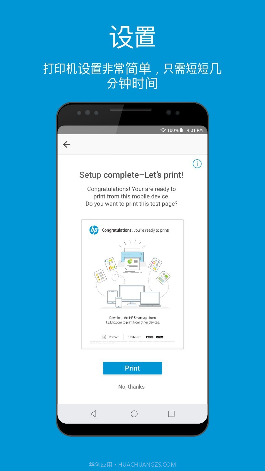 惠普m401dn打印机驱动官方版截图3 惠普m401dn打印机驱动官方版截图3