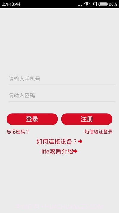 三洋家电截图1 三洋家电截图1