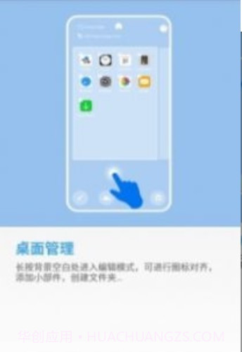 ios14透明小组件截图2